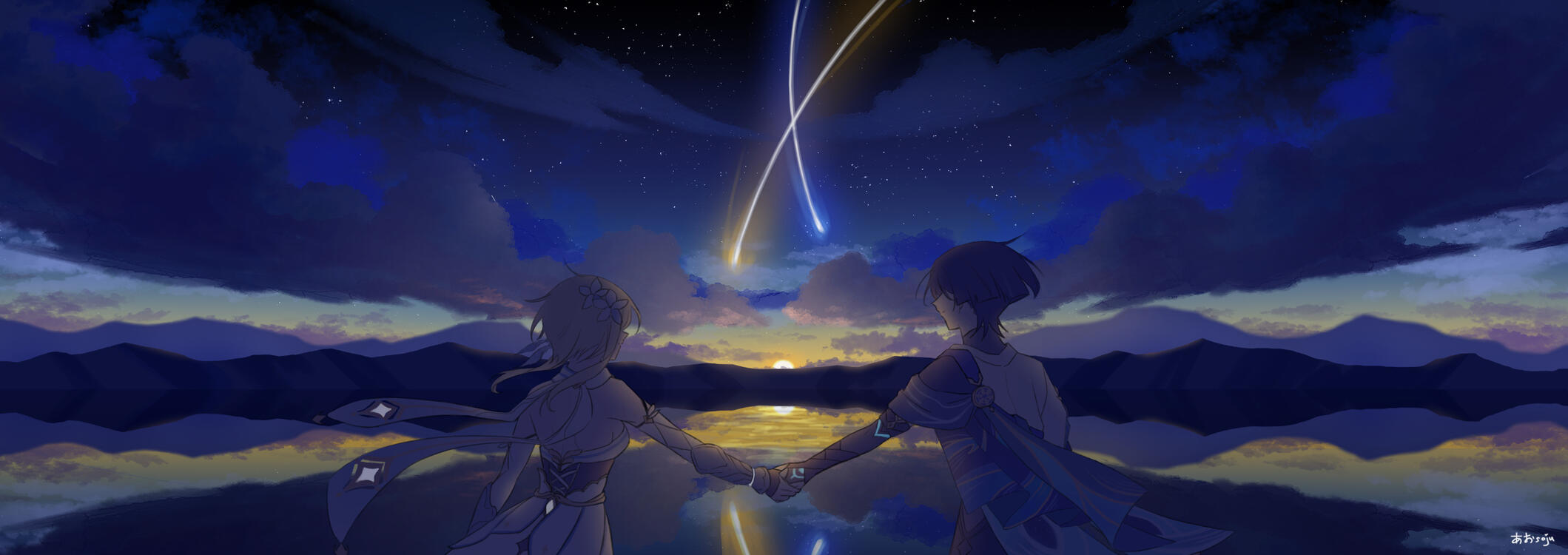 Us, Hereafter Promo Art